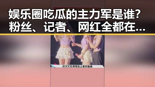 黑料官网 - 全网最新黑料资讯与吃瓜资源