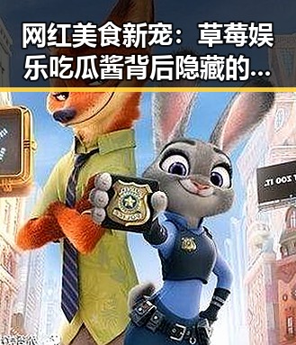 黑料官网 - 全网最新黑料资讯与吃瓜资源